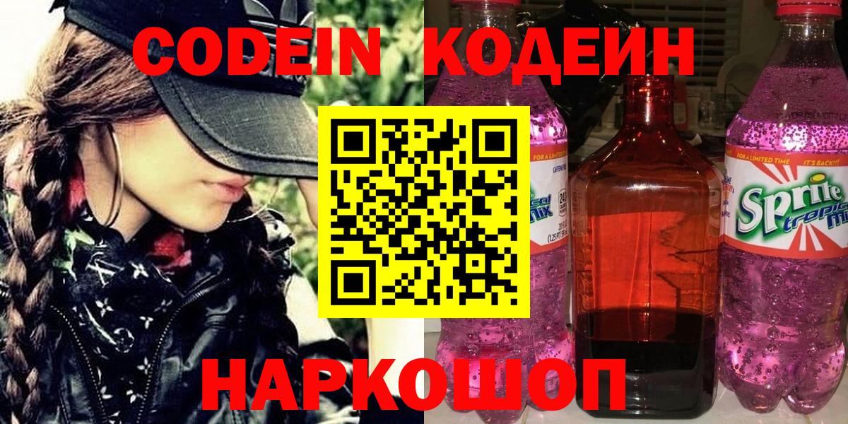 МЕТАДОН Курчатов