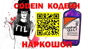 синтетический гашиш Кинель