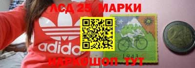 синтетический гашиш Кинель