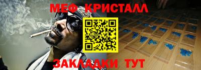 синтетический гашиш Кинель