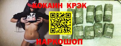 синтетический гашиш Кинель
