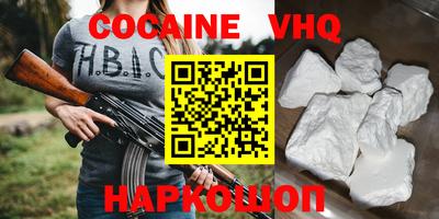 синтетический гашиш Кинель