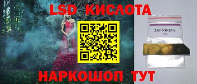 синтетический гашиш Кинель