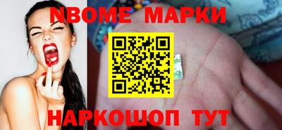 синтетический гашиш Кинель