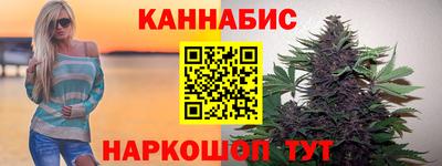 синтетический гашиш Кинель