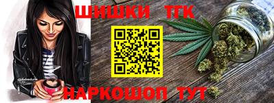 синтетический гашиш Кинель