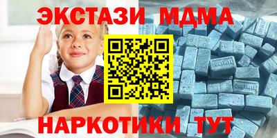 синтетический гашиш Кинель