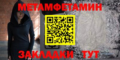 синтетический гашиш Кинель