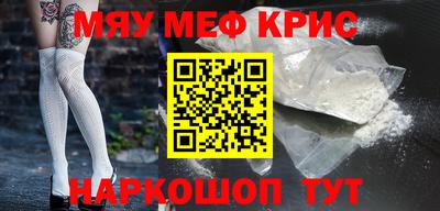 синтетический гашиш Кинель