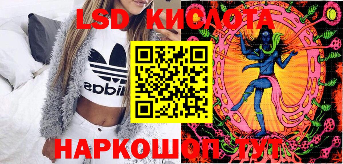 Марки NBOMe 1,8мг Курчатов