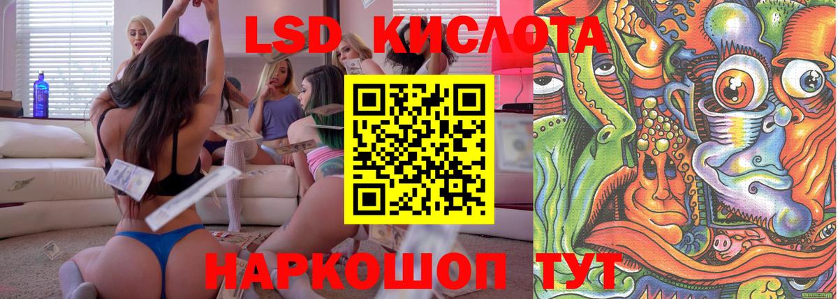 Курчатов  Марки N-bome 1500мкг  Вход с VPN 