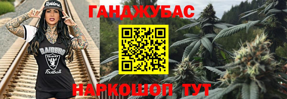 Шишки марихуана White Widow Курчатов